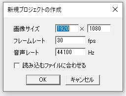 Aviutlの初期設定 Aviutlのバージョン1 10版