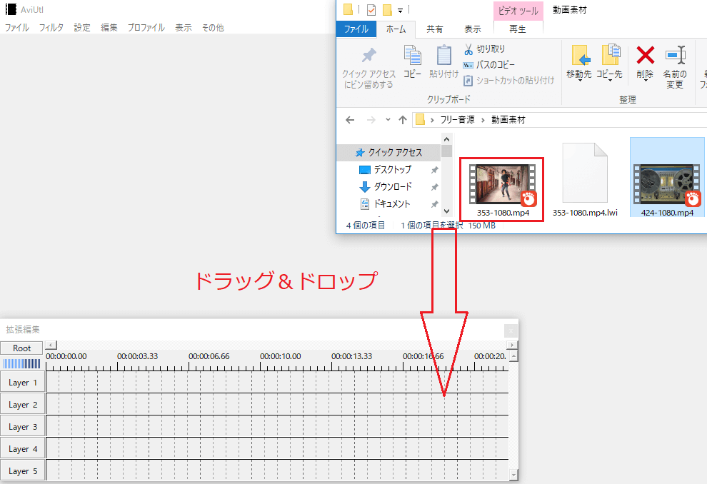 Aviutlの基本的な使い方について解説