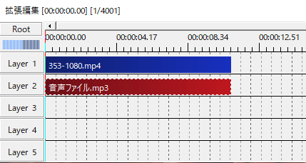 【AviUtl】動画を読み込む