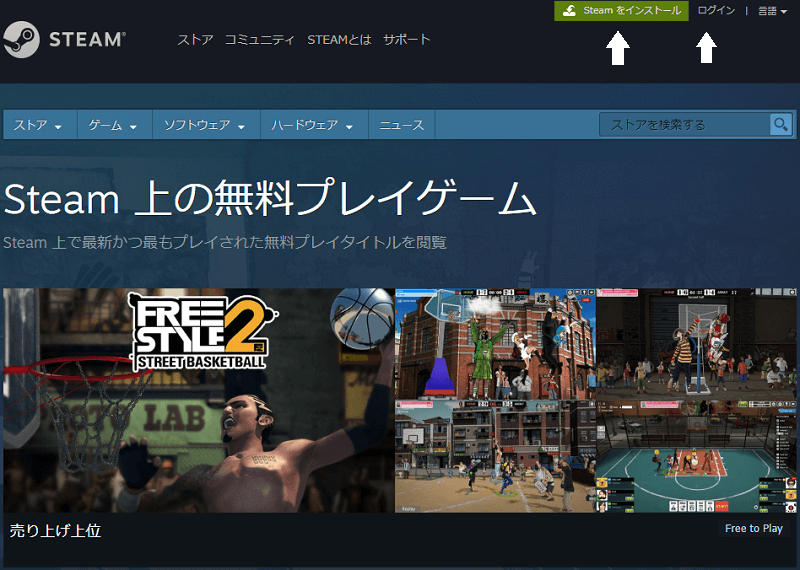 FaceRigの購入とインストール
