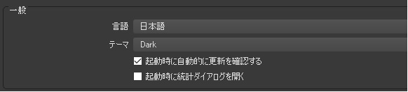 OBS Studioのダウンロードと基本設定