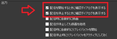 Obs Studioのダウンロードと録画 配信方法を解説 初心者向け