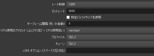 Obs Studioのダウンロードと録画 配信方法を解説 初心者向け