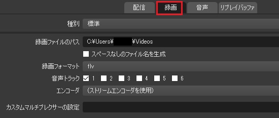 Obs Studioのダウンロードと録画 配信方法を解説 初心者向け