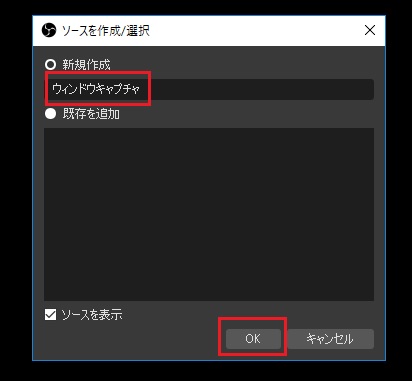 Obs Studioのダウンロードと録画 配信方法を解説 初心者向け