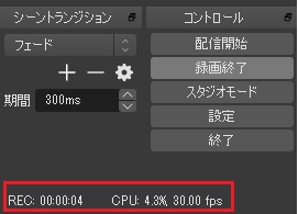 Obs Studioのダウンロードと録画 配信方法を解説 初心者向け