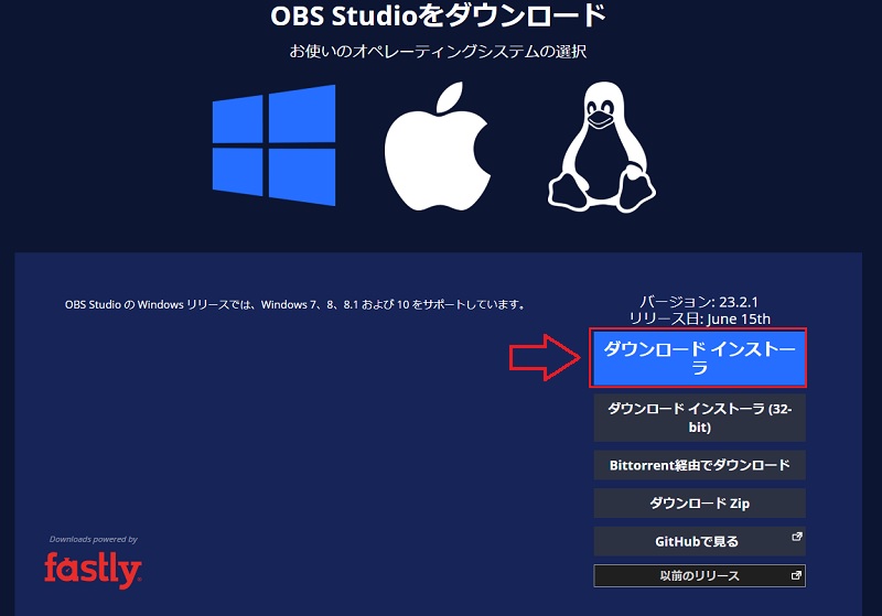 Obs Studioのダウンロードと録画 配信方法を解説 初心者向け