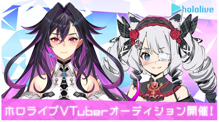 年版 Vtuberオーディション情報と受かるコツについて