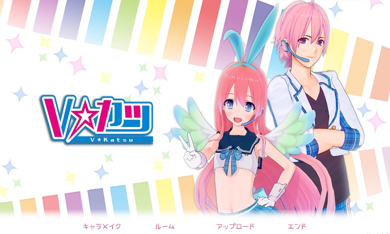 Vtuberのなり方や作り方 仕組みを分かりやすく解説