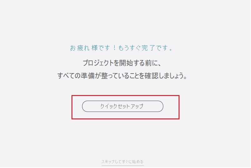 DaVinciResolveの初回セットアップ