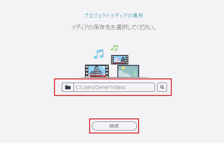 DaVinciResolveの初回セットアップ