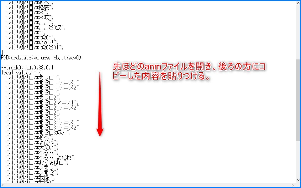 多目的スライダーの設定