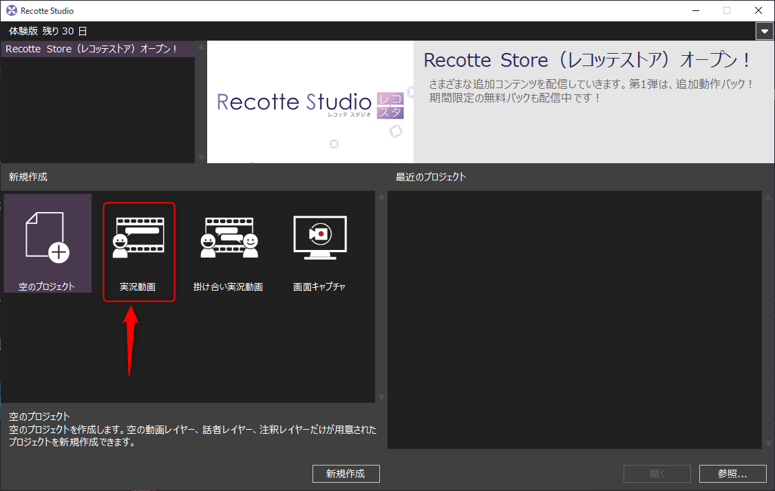13560円 もらって嬉しい出産祝い Recotte Studio ナレーションパック