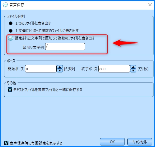 コメントの打ち方とVOICEROIDと連携する方法