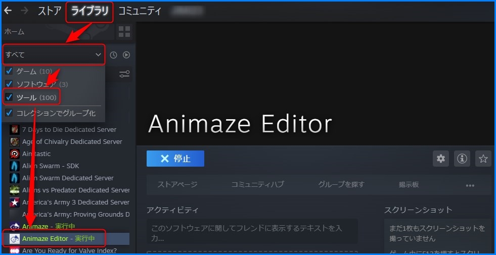 Animaze Editorを利用してアバターをインポートする