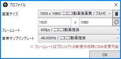 動画編集のやり方