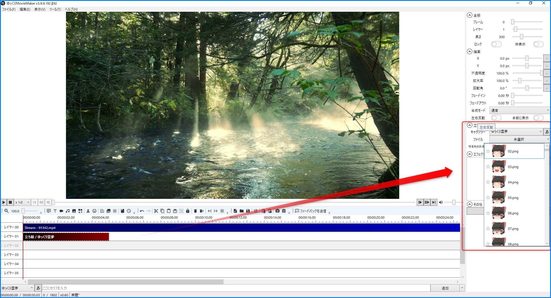 ゆっくりmoviemaker4bの使い方 ゆっくり実況の始め方