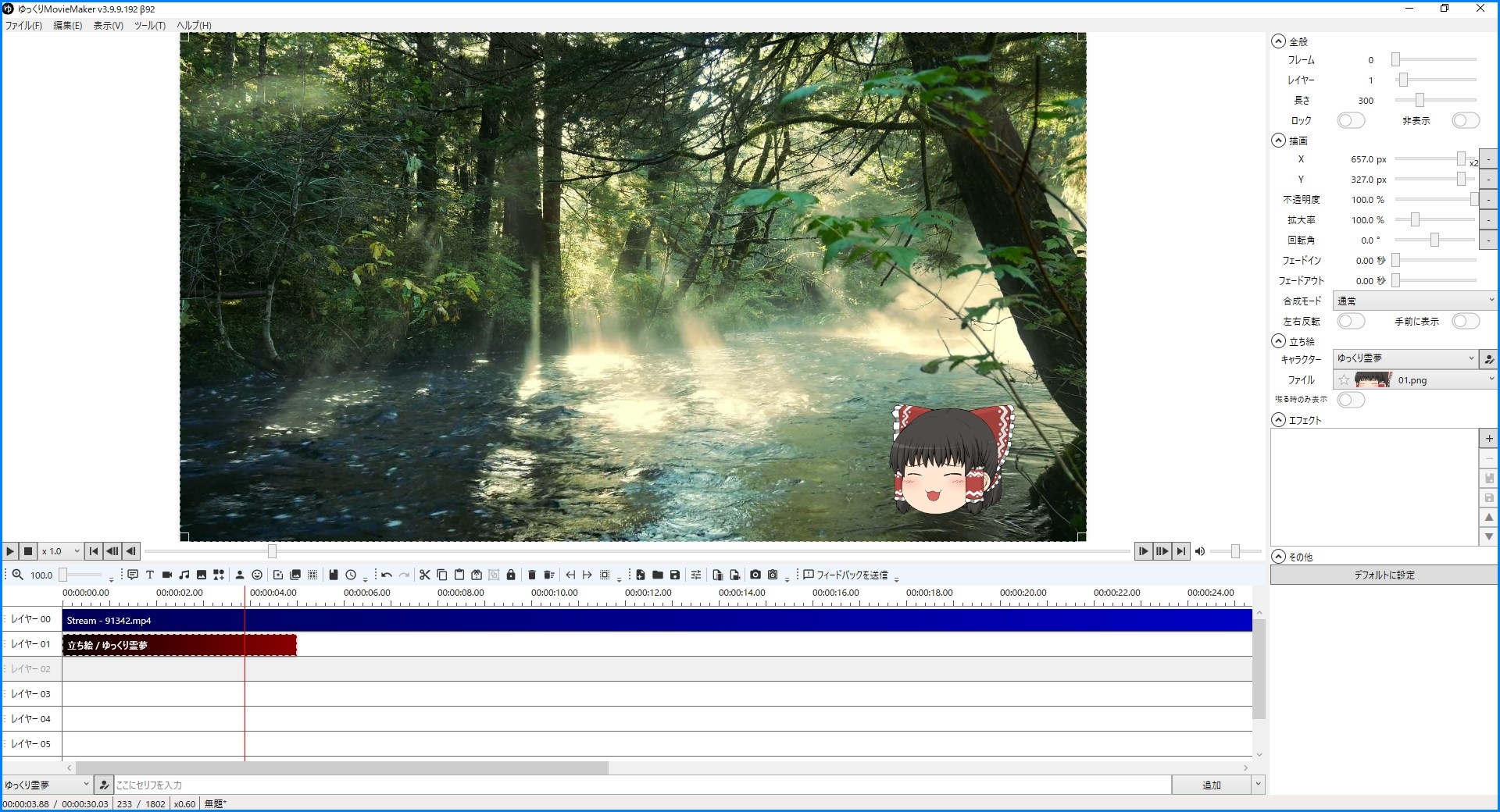 ゆっくりmoviemaker4bの使い方 ゆっくり実況の始め方