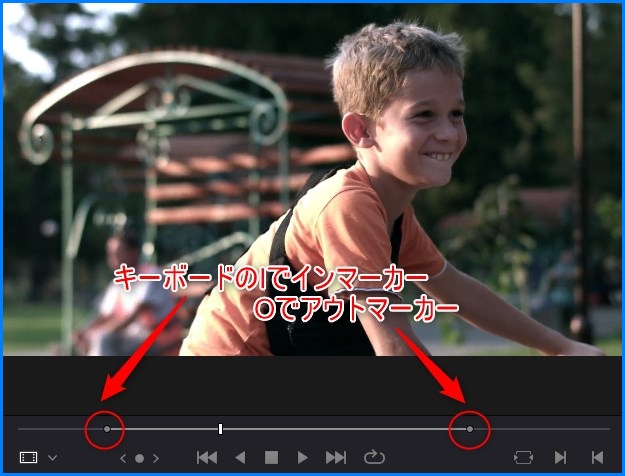 DaVinci Resolve クリップ（動画素材）の一部分だけをタイムラインに取り込む