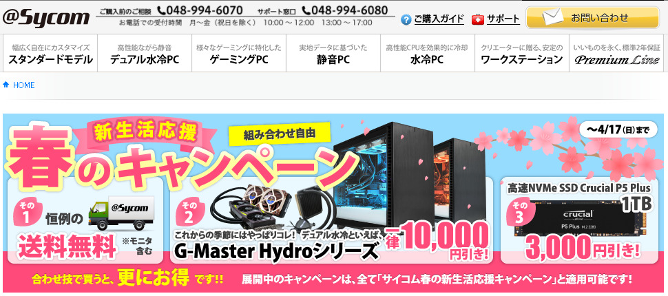 Sycom