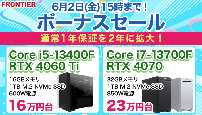 RTX4070 i7-13700F フロンティア デスクトップPC