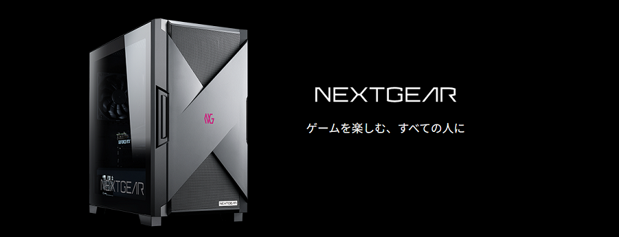 NEXTGEAR