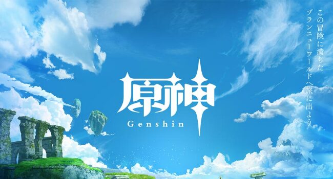 オープンワールド・RPG(原神、エルデンリング、FF14等)の容量